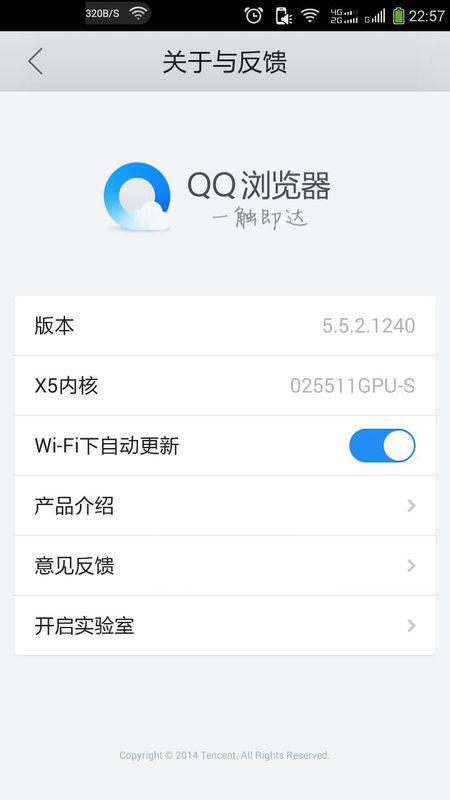 下载qq浏览器最新版本下载安装,实地方案验证_Device17.49.22