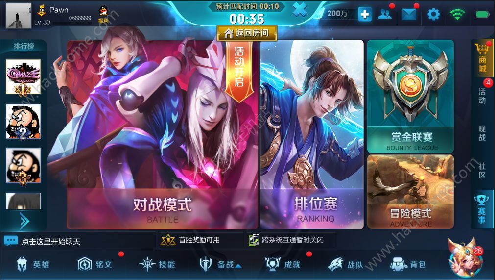 王者荣耀最新更新公告,快速计划解答设计_1440p40.92.21