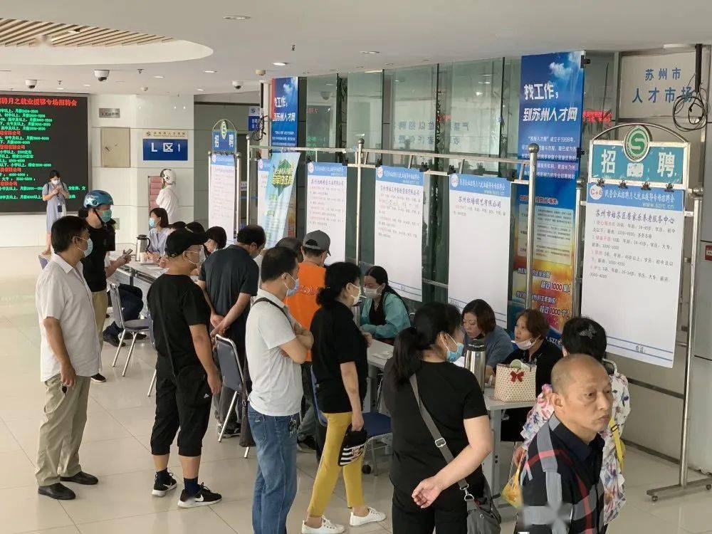 平湖人才市场最新招聘,持续设计解析策略_进阶款96.22.49
