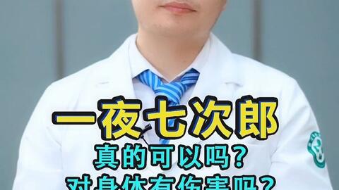 一夜七次郎最新网站,实地方案验证_XP18.75.87