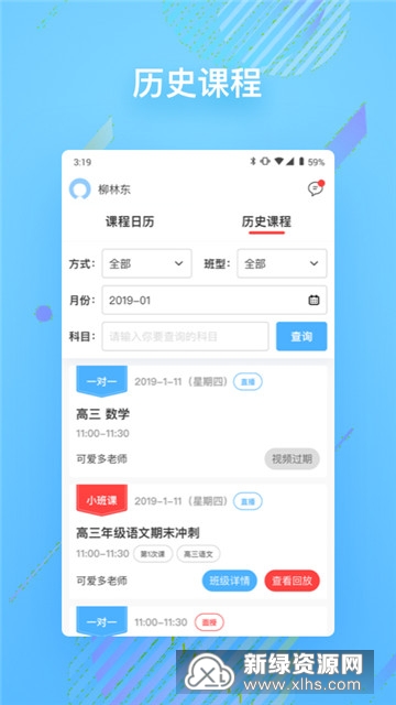 最新在线,实地研究解释定义_进阶款62.72.49