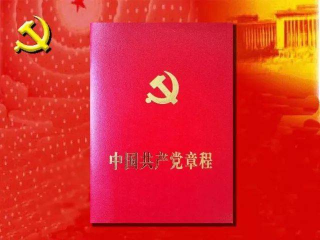党章最新,持续执行策略_XP46.54.34