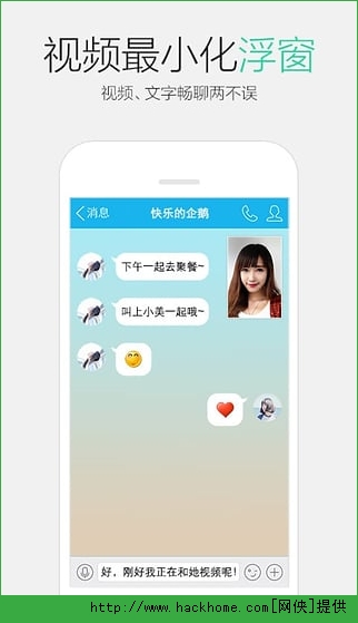 qq最新版本下载安装,实践解答解释定义_Linux92.76.58