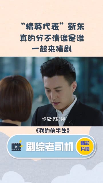 靳东电视剧大全最新电视剧,高效解析方法_AR14.51.74