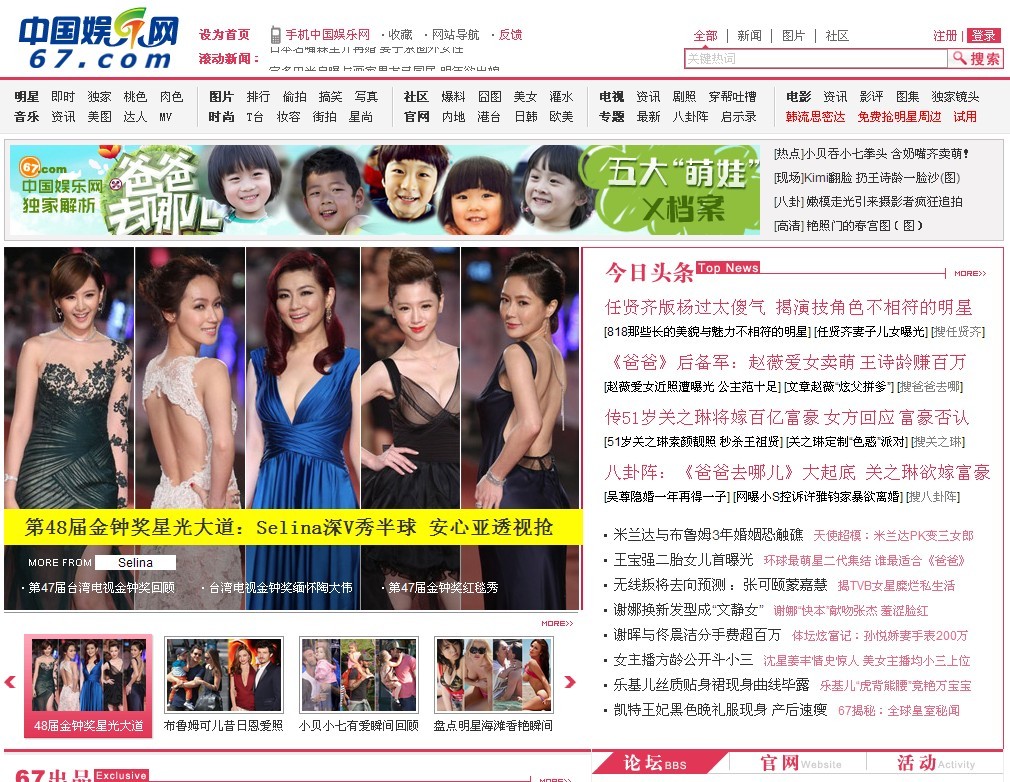 青娱乐最新视频,系统研究解释定义_策略版65.76.12