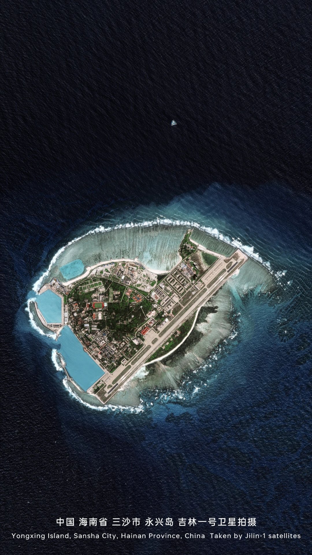 永兴岛最新面积,精细化策略定义探讨_升级版33.94.29