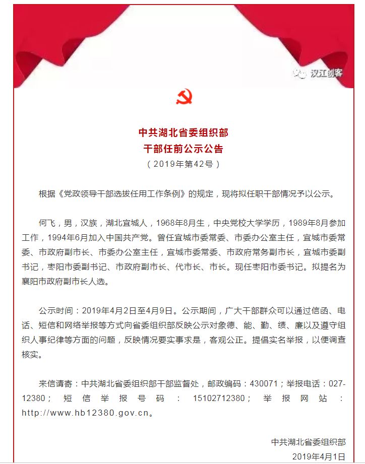 凸轮分割器 第162页