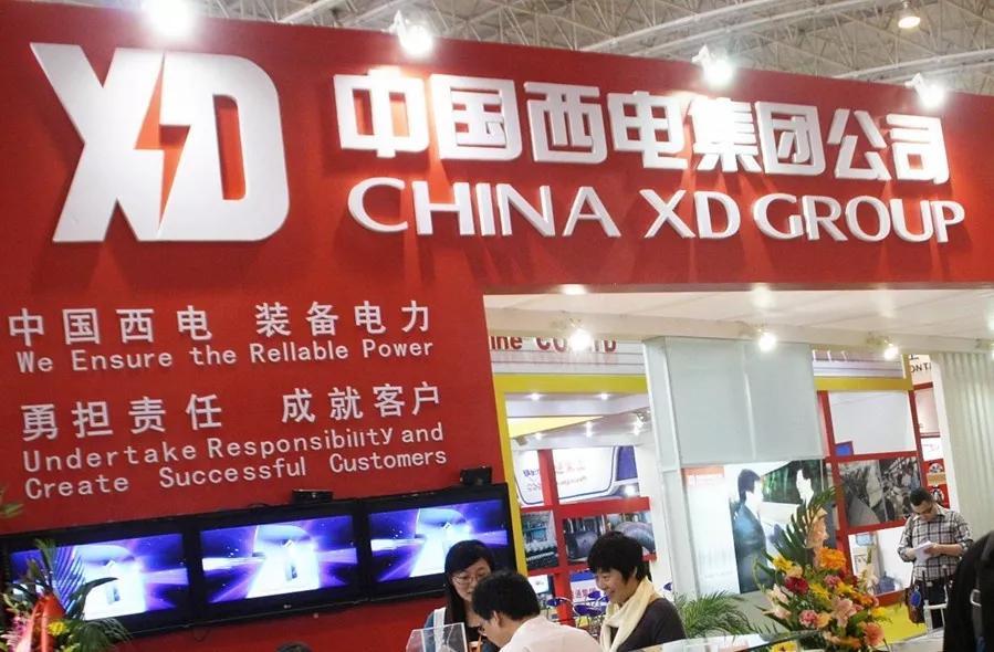 中国西电重组最新消息,具体操作指导_基础版33.29.98