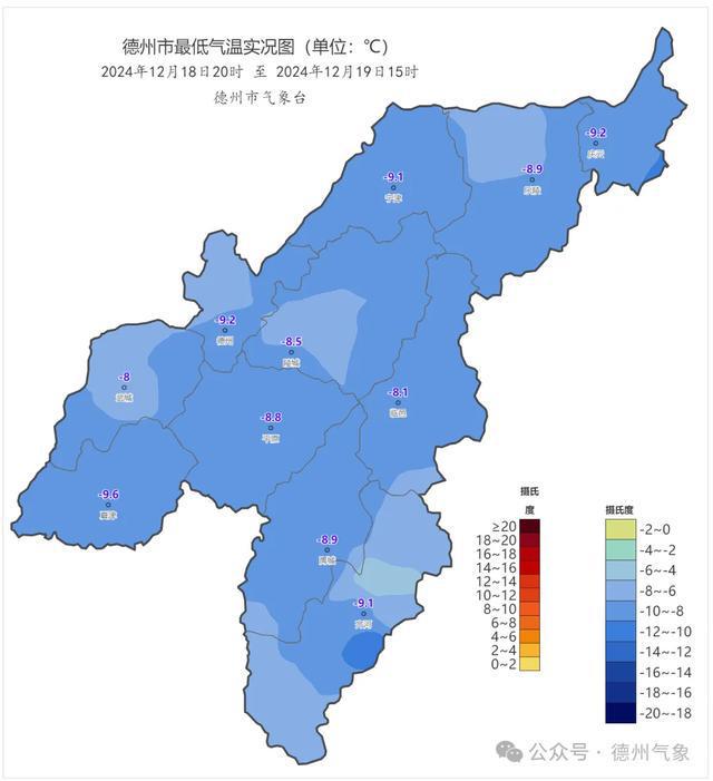 德州最新天气预报,深层数据分析执行_动态版63.90.29