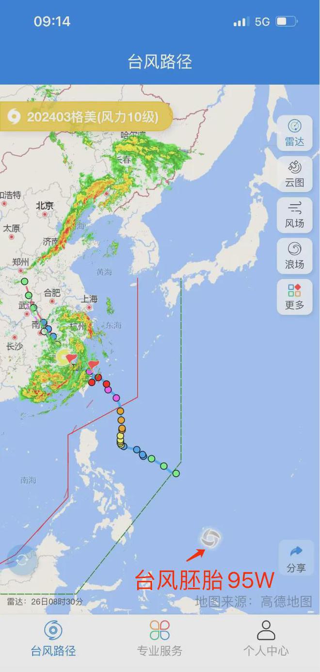 香港天气台风最新消息,数据分析引导决策_苹果款92.92.41