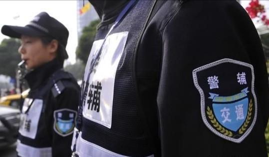 湖南辅警改革最新消息,数据实施导向_LT14.38.22