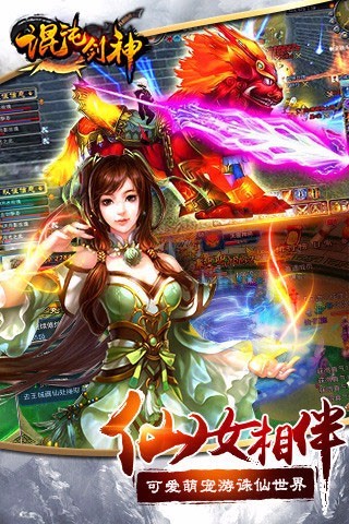 混沌剑神最新章节目录,全面执行计划_HD23.65.53