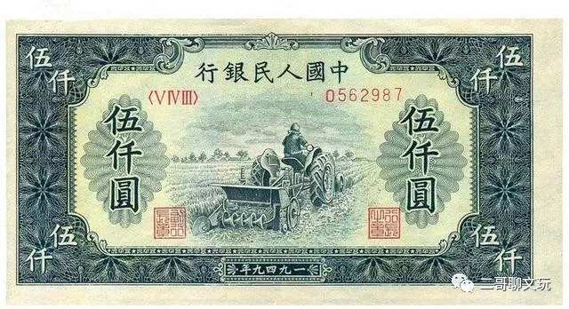 第一套人民币最新价格表,实践解答解释定义_黄金版99.85.28