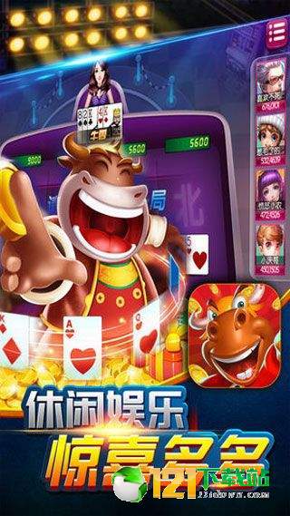 快乐炸金花最新版本,实地验证方案_定制版12.64.26