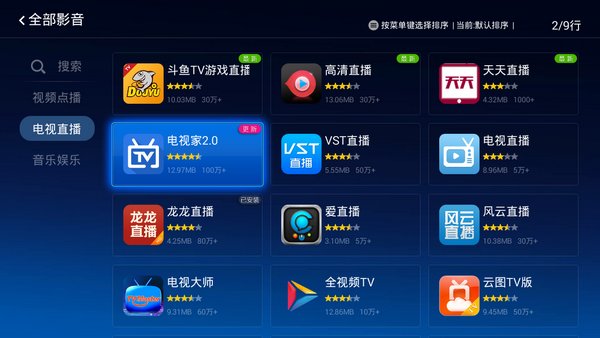 最新直播源,深入数据执行计划_Prime75.76.52