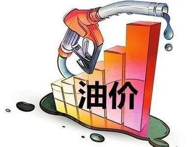 中国石化最新消息,理论分析解析说明_免费版20.30.52