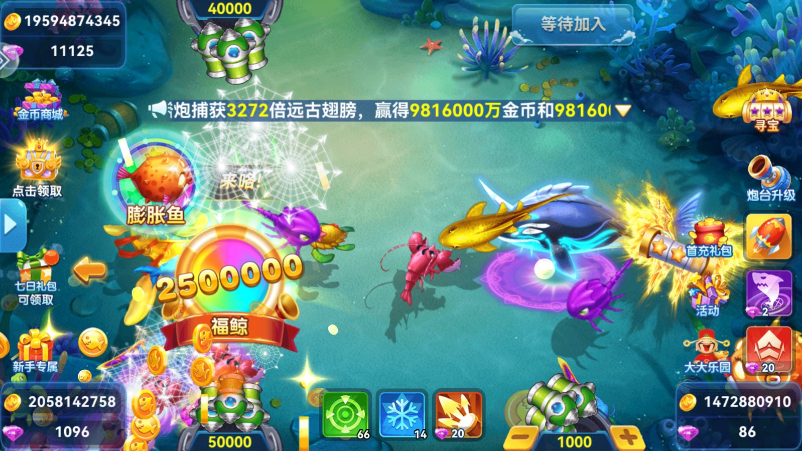 最新捕鱼手游,安全解析策略_XE版70.58.80