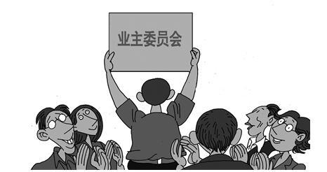 最新物业管理条例全文,全面应用数据分析_高级版12.86.98