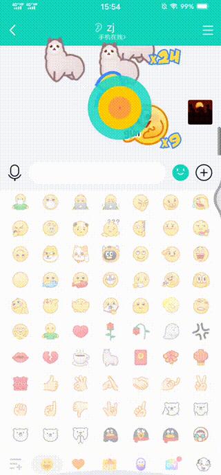 qq怎么更新到最新版,可靠计划执行策略_增强版38.13.88