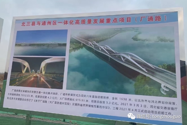 厂通桥最新消息,科学依据解析说明_粉丝款39.61.38
