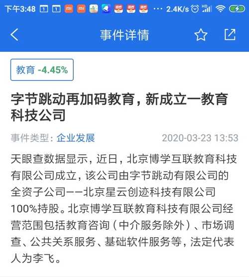 飞利信最新消息,标准程序评估_9DM28.83.90