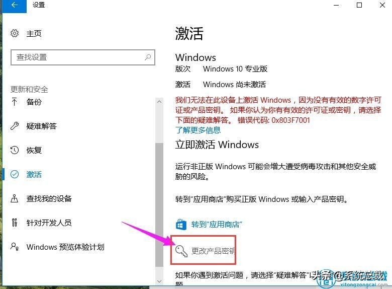 win8激活密钥最新,实时说明解析_Elite91.71.83