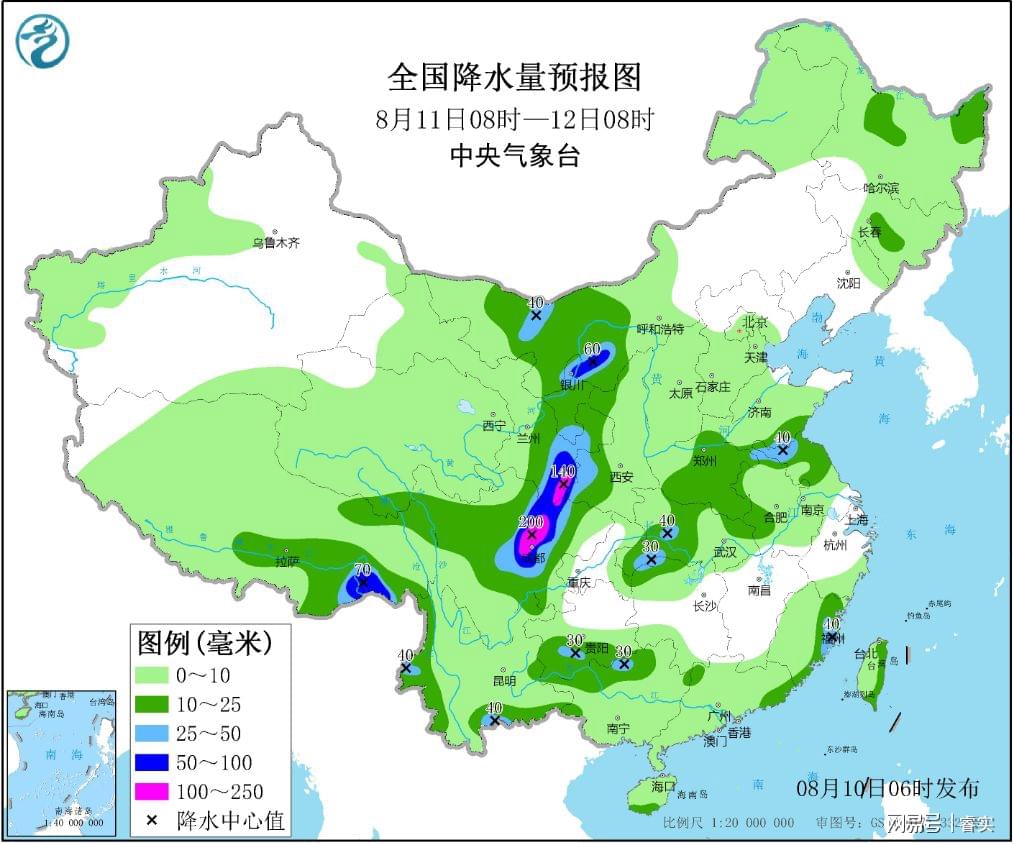 气象台最新的天气预报,数据分析解释定义_冒险版80.56.31
