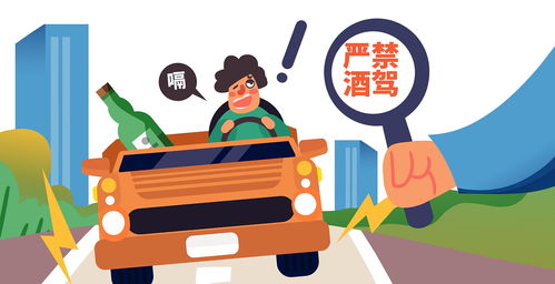 酒驾的处罚标准最新规定,深层设计数据策略_C版97.72.61