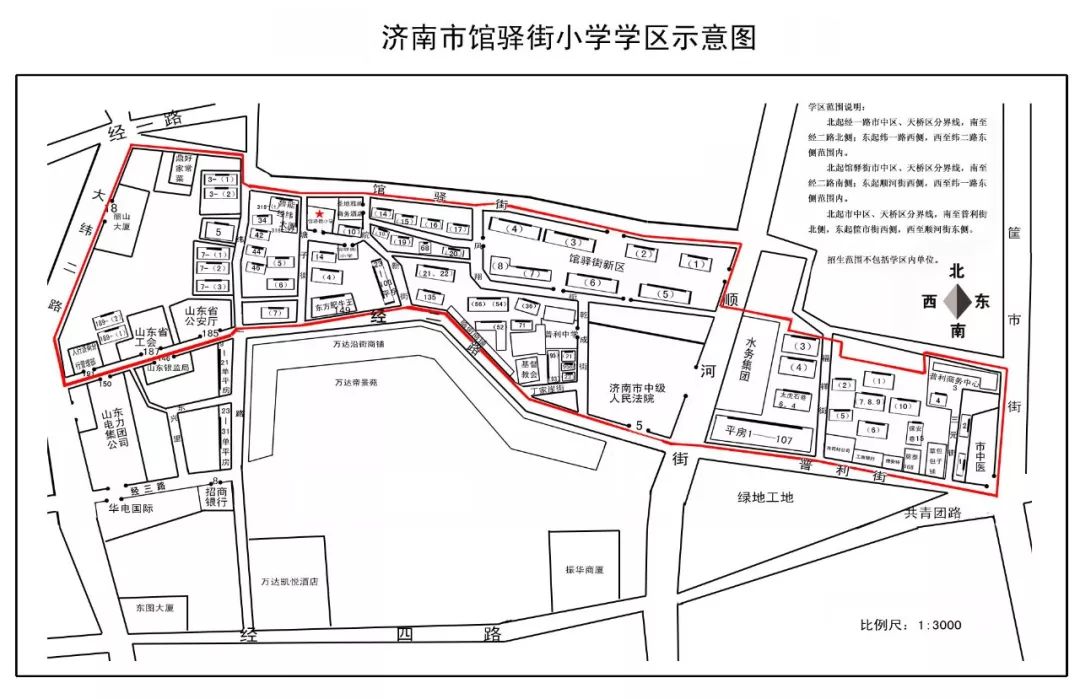 济南兴隆片区最新消息,管家婆大小中特_尊享版12.73.35