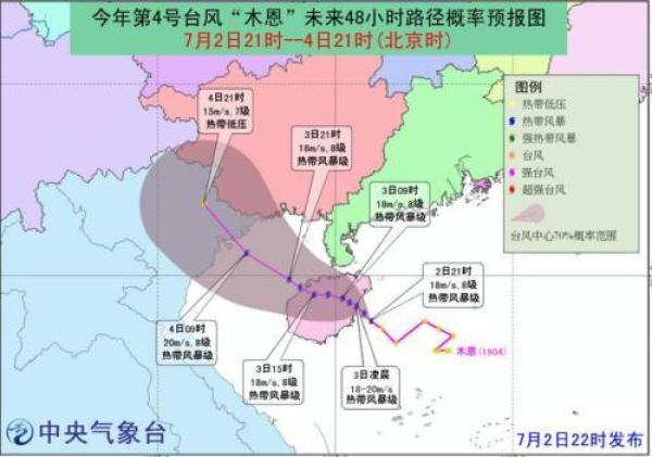 3号台风今天最新消息刚刚,快速设计问题计划_影像版45.15.21