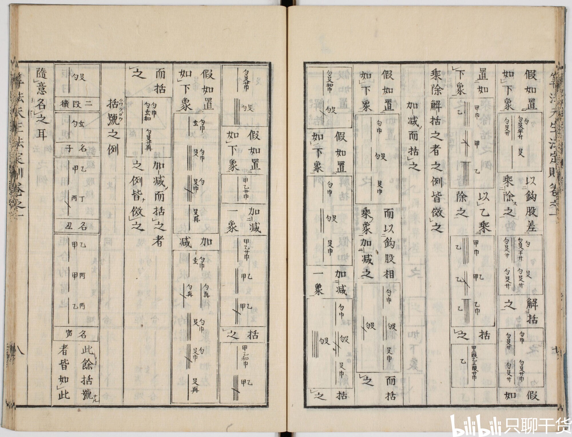 014936.cσm刘伯温查询最快开奖,实时异文说明法_月光版95.128