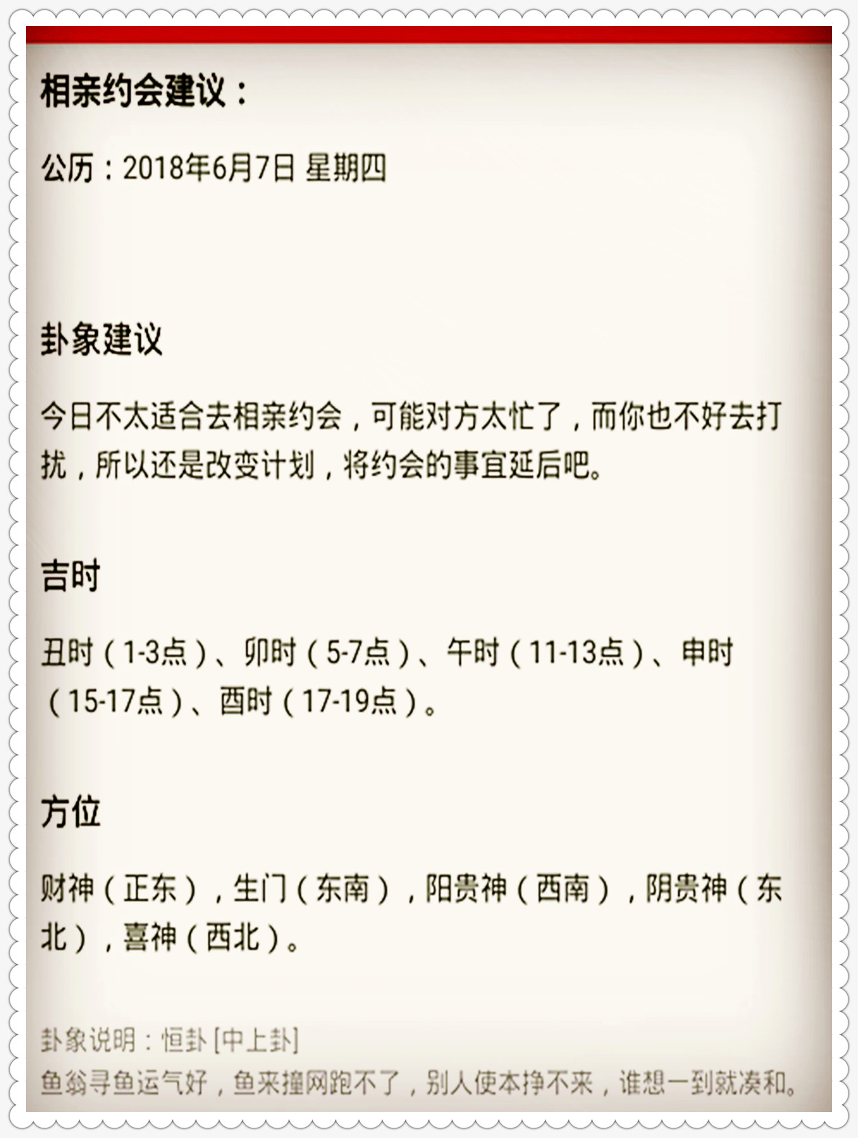 111153金光佛一字解特,专业解读操行解决_声学版95.566