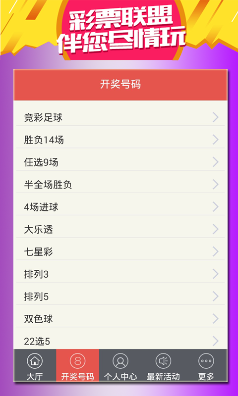 2022澳门特马今晚开奖现场实况,高度协调实施_私人版95.750