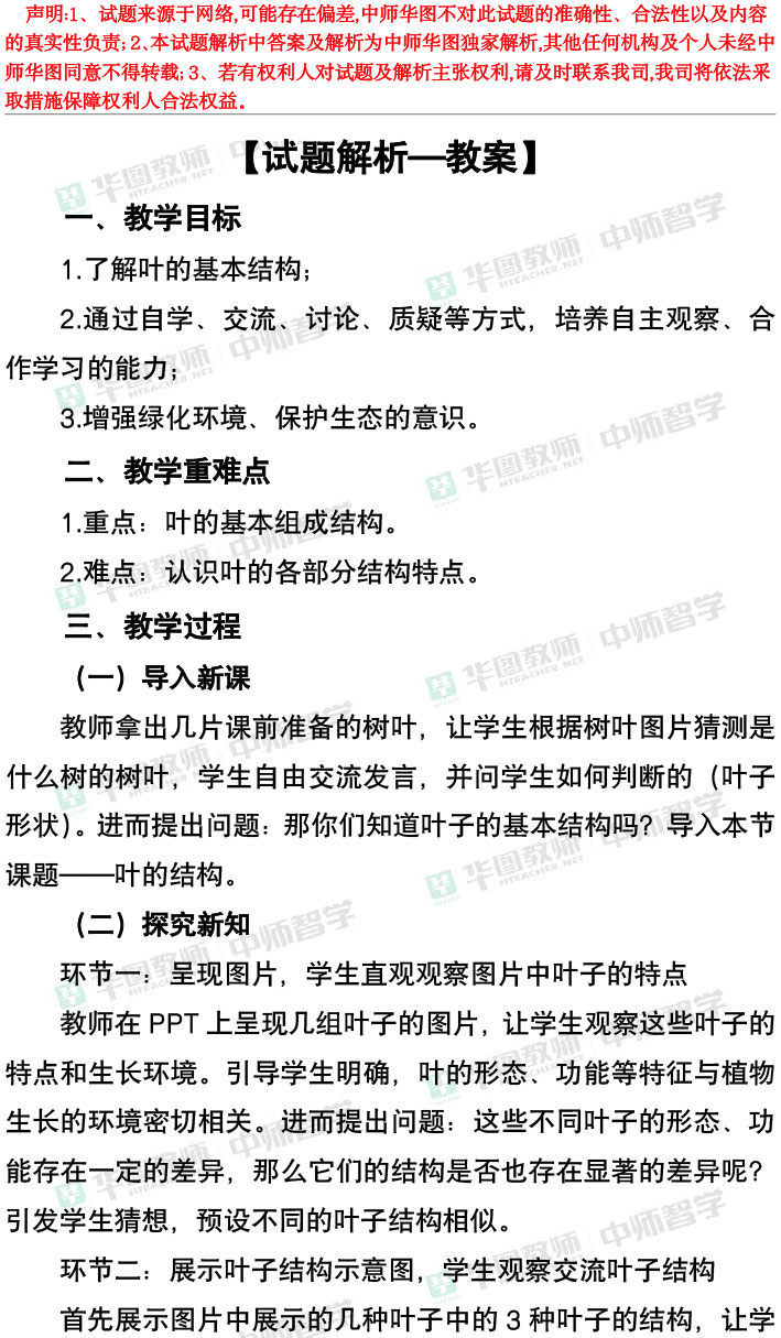 2024今晚澳门开什么号码,科学分析解释说明_改进版95.460
