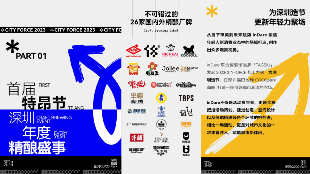 2024今晚香港开特马,全面实施策略设计_愉悦版95.588