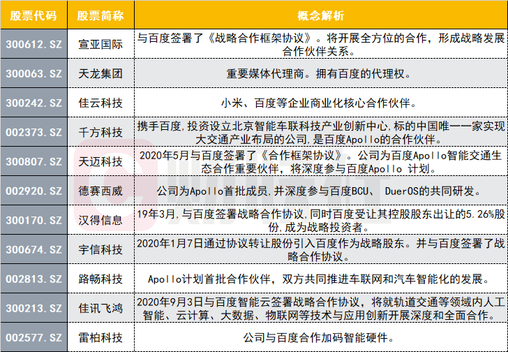 2024年新澳开奖结果,执行机制评估_时刻版95.185
