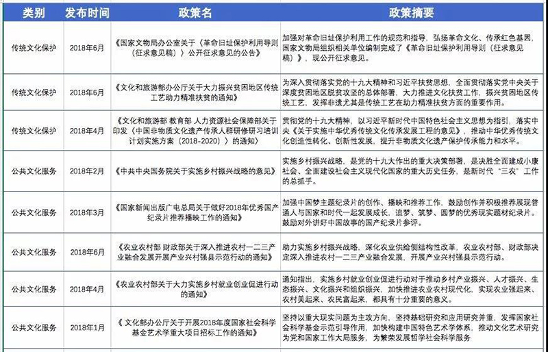 2024新澳六今晚资料,创新策略执行_专家版95.191