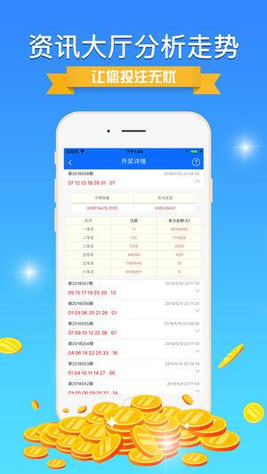 2024新澳开奖记录,操作实践评估_套件版95.882