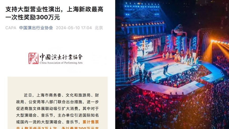 2024新澳资料大全最新版本亮点,时尚法则实现_冒险版95.477