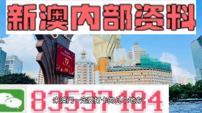 2024新澳门正版免费资本车,可依赖操作方案_并发版95.575
