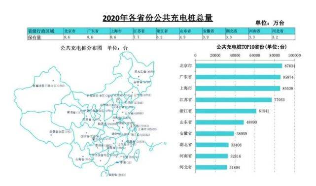 2024新澳门正版资料兔费大全,详情执行数据安援_并行版95.781