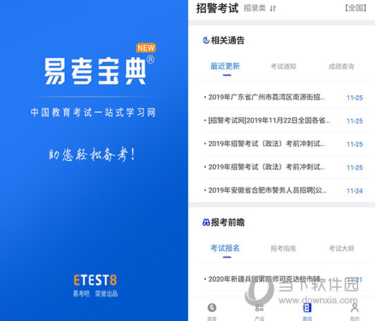 2024澳彩免费公开资料查询,专业数据解释设想_超高清版95.250