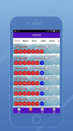 2024澳门六开彩开奖结果现场直播,现象分析定义_智巧版95.377