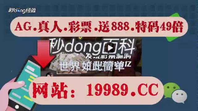 2024澳门天天六开奖彩免费,最新研究解读_妹妹版95.596
