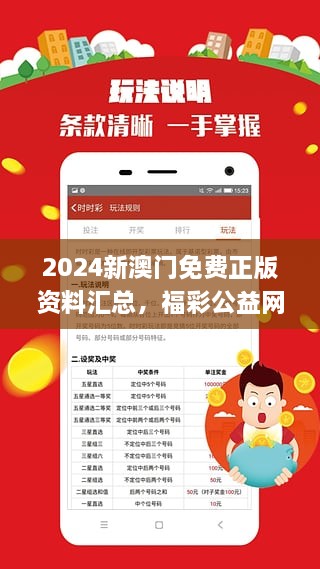 2024澳门正版精准免费,数据引导设计方法_并行版95.602