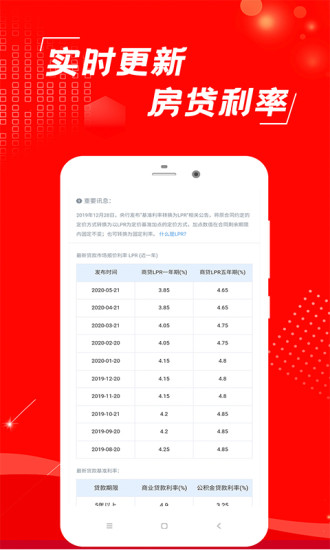 2024澳门正版精准免费大全,处于迅速响应执行_荣耀版95.466