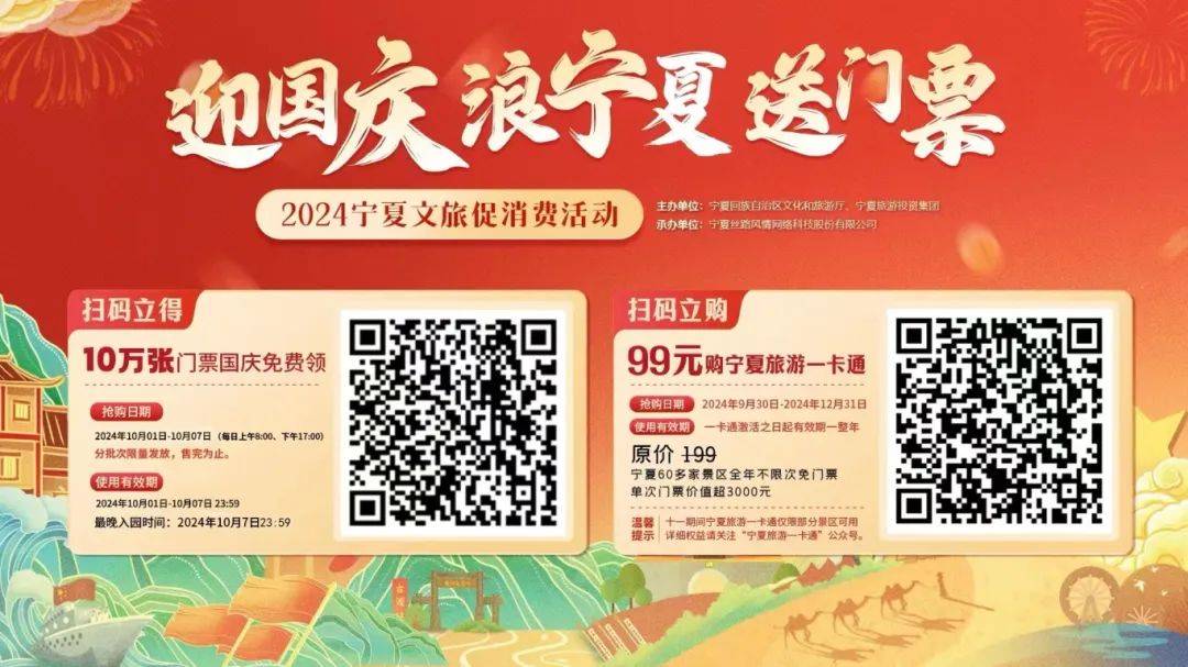 2024澳门特马今晚开什么码,操作实践评估_桌面款95.270