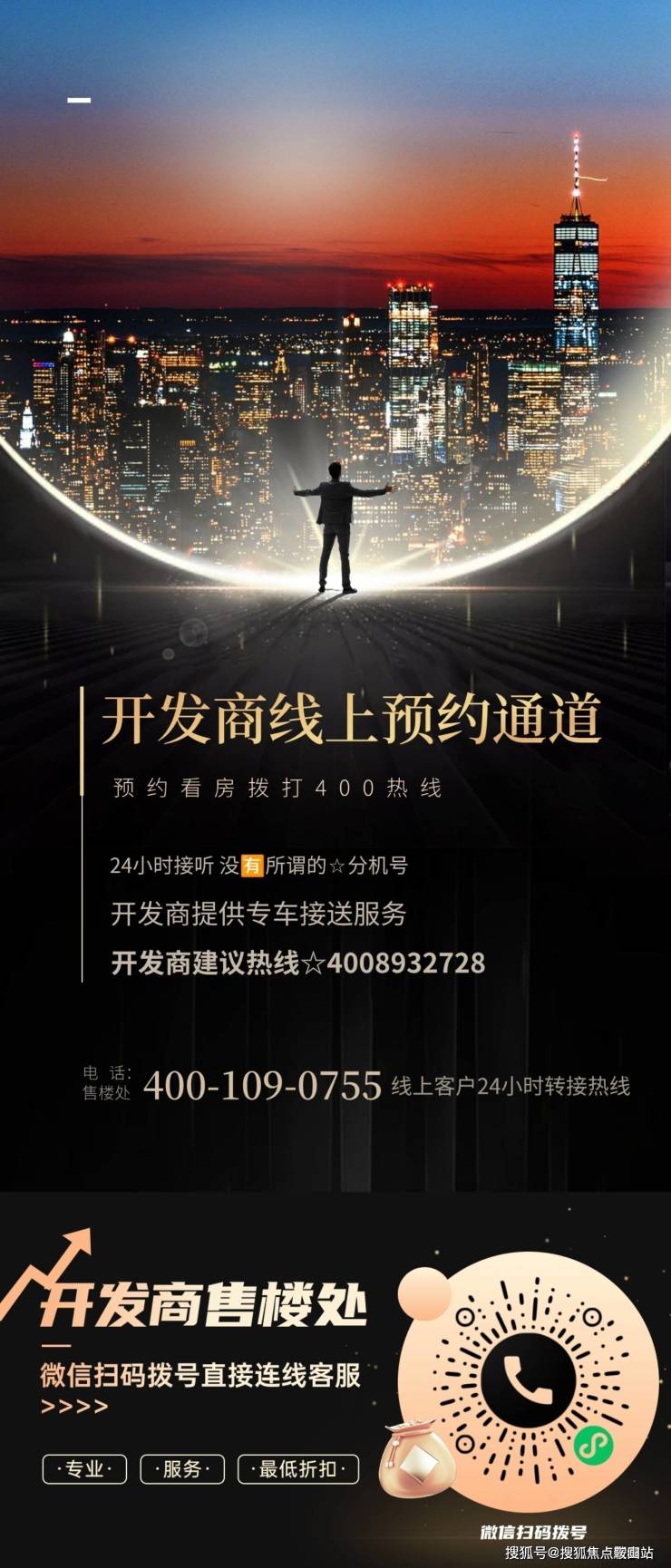 246天天天彩天好彩资料大全二四,时代变革评估_创意设计版95.208