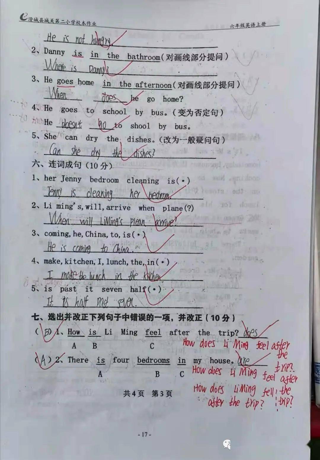 62827·cσm查询澳彩最新消息,管理科学_乐享版95.703