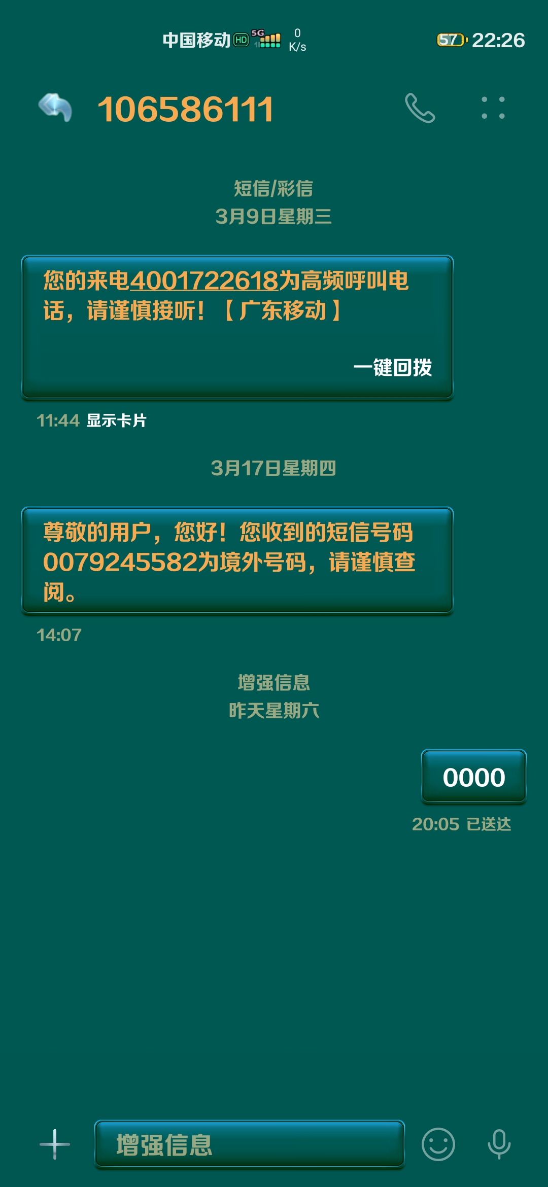 凸轮分割器 第143页